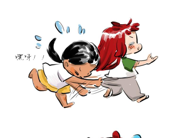 《日和漫记》第六话 裤子 第8页