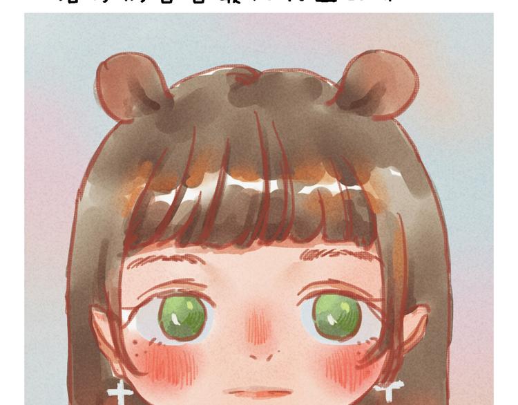 《日和漫记》第十话 诶嘿嘿 第10页