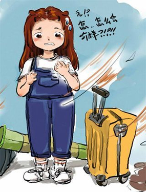 《日和漫记》漫画封面图 - tl漫画