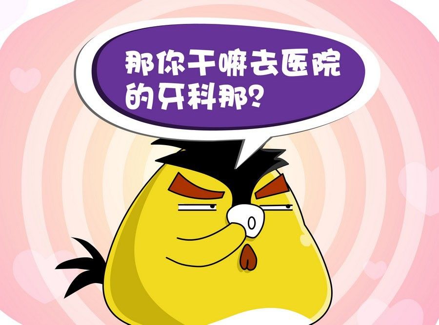 《生活趣事》生活趣事 第2集 第10页