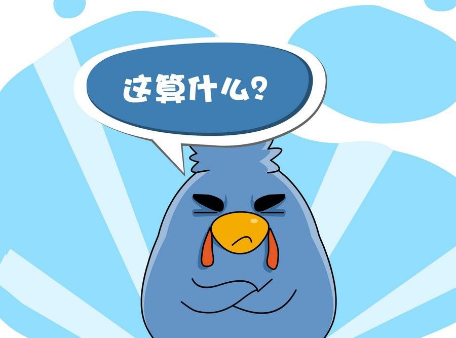 《生活趣事》生活趣事 第2集 第19页