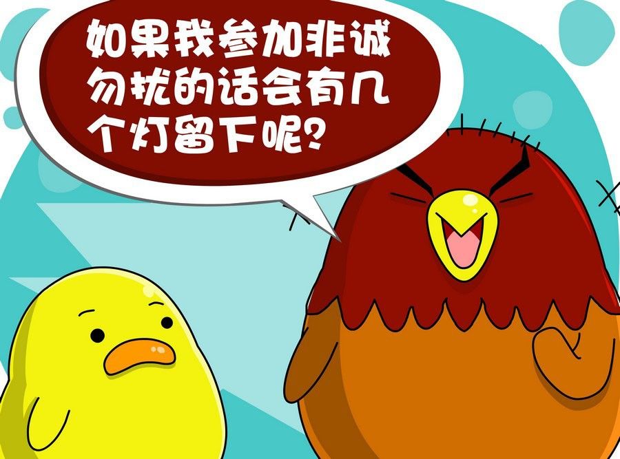 《生活趣事》生活趣事 第2集 第23页
