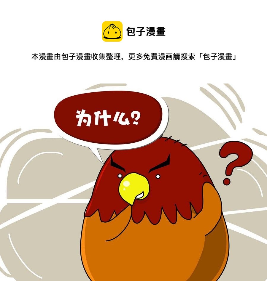 《生活趣事》生活趣事 第2集 第25页