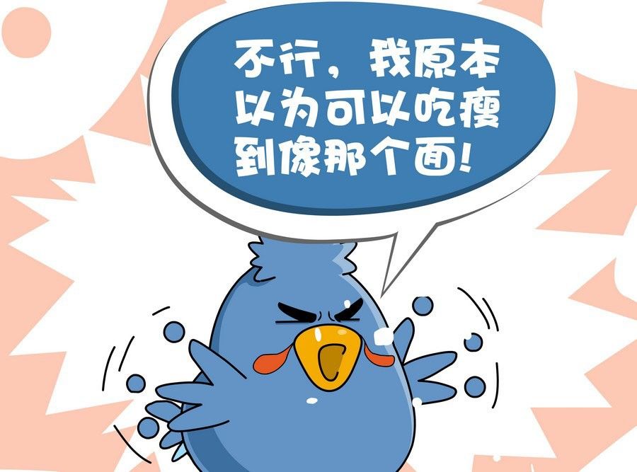 《生活趣事》生活趣事 第2集 第30页