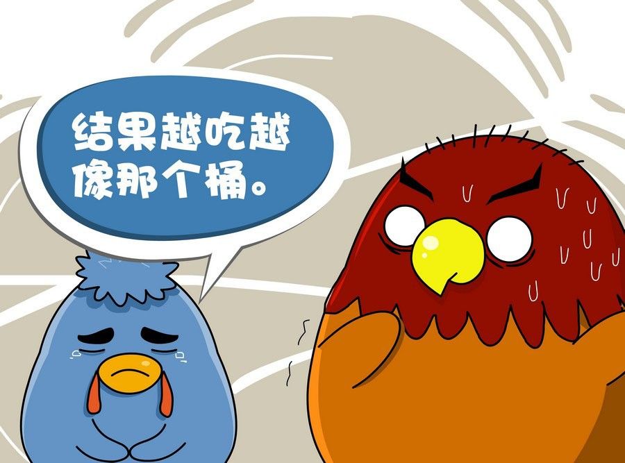 《生活趣事》生活趣事 第2集 第31页