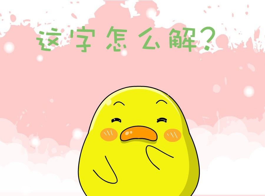 《生活趣事》生活趣事 第2集 第32页