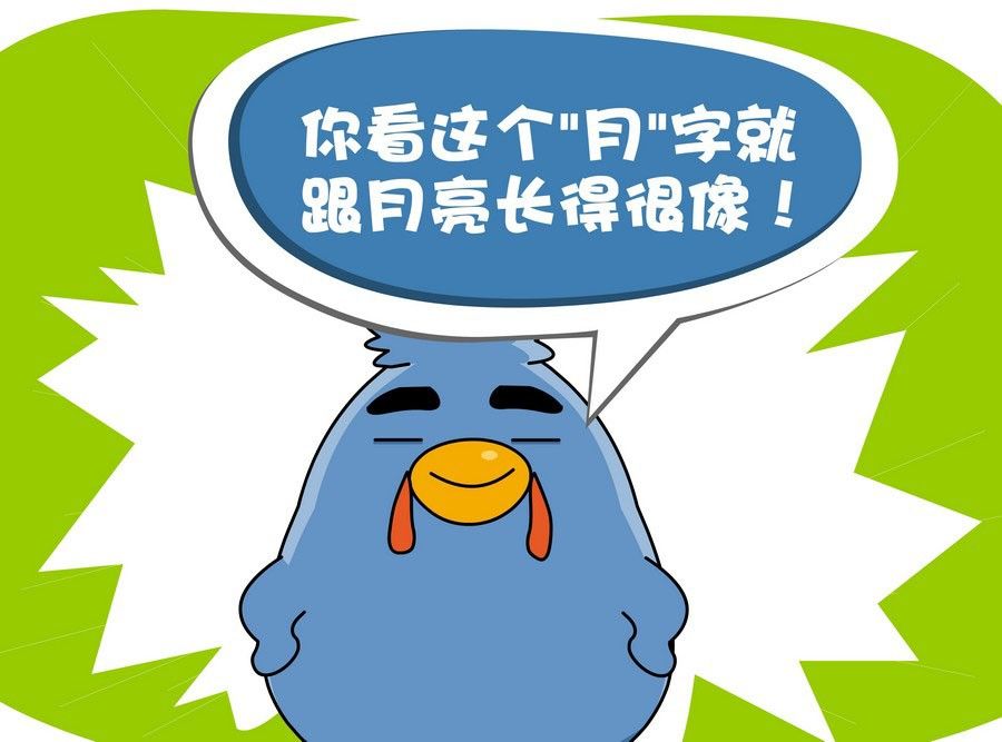 《生活趣事》生活趣事 第2集 第34页