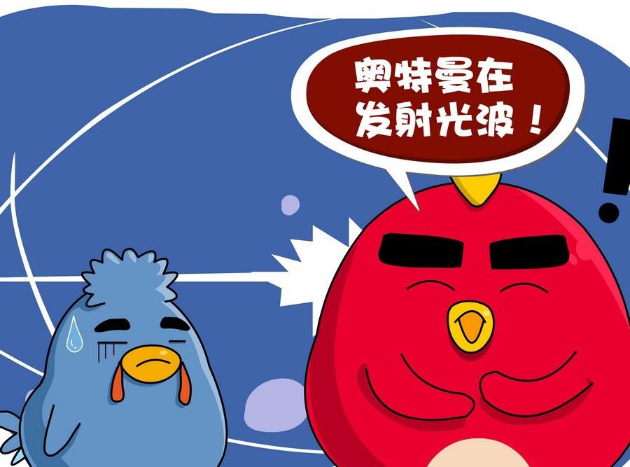 《生活趣事》生活趣事 第2集 第36页