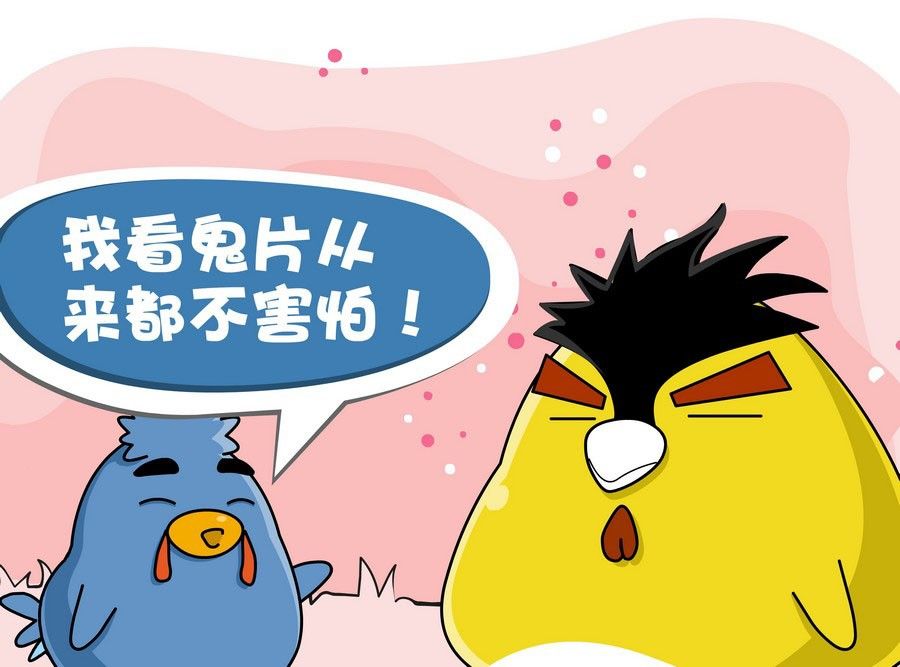 《生活趣事》生活趣事 第2集 第3页