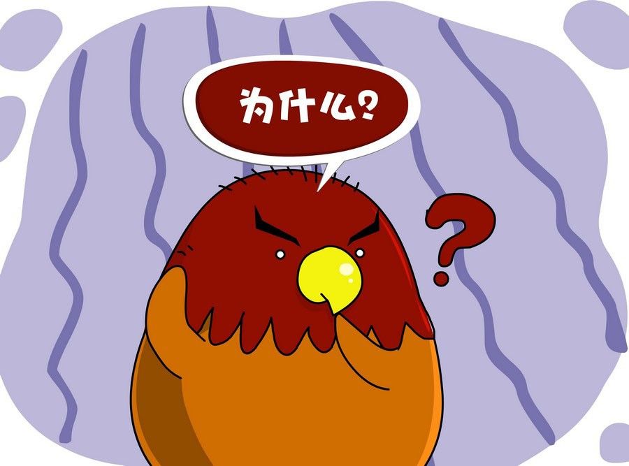 《生活趣事》生活趣事 第2集 第40页