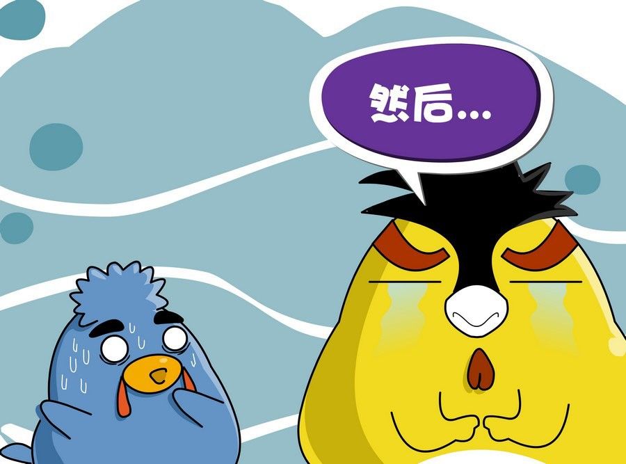 《生活趣事》生活趣事 第2集 第46页