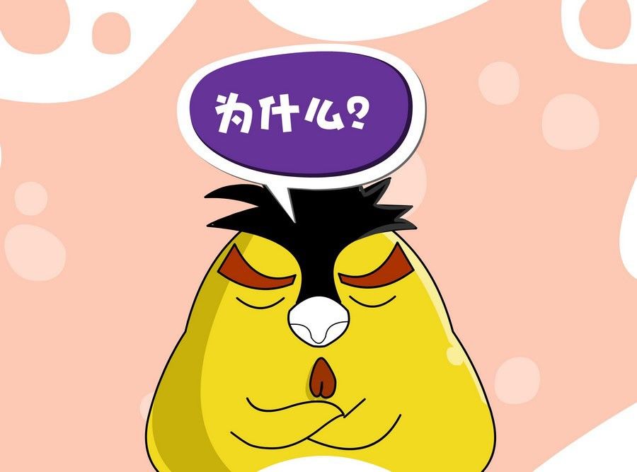 《生活趣事》生活趣事 第2集 第4页