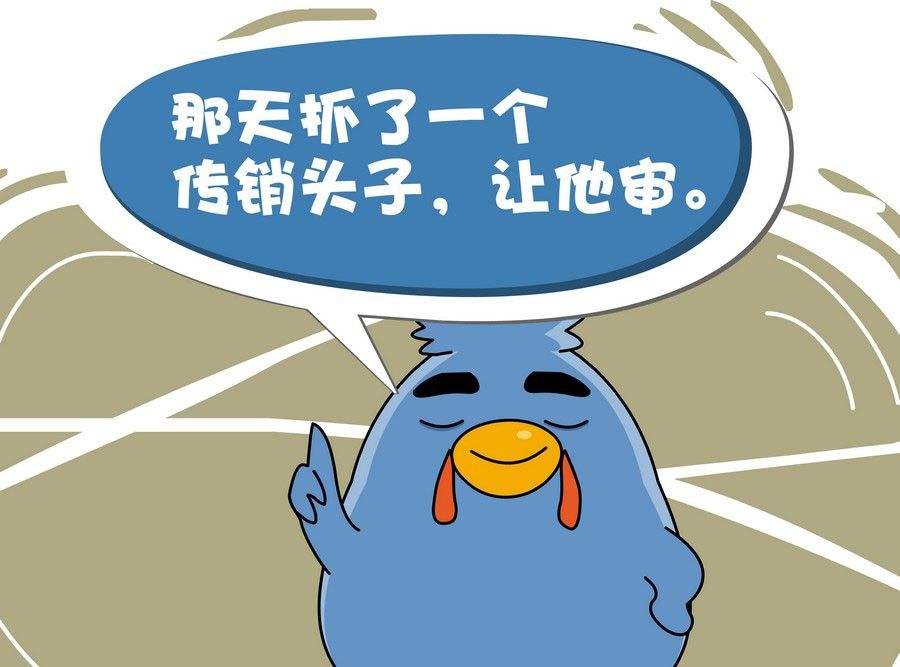 《生活趣事》生活趣事 第2集 第50页