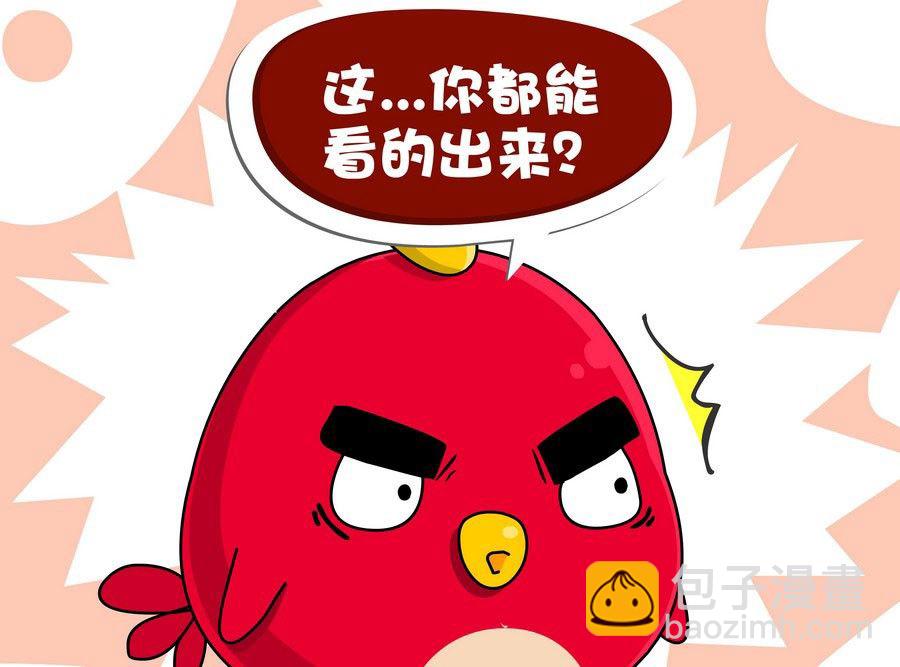 《生活趣事》生活趣事 第3集 第10页