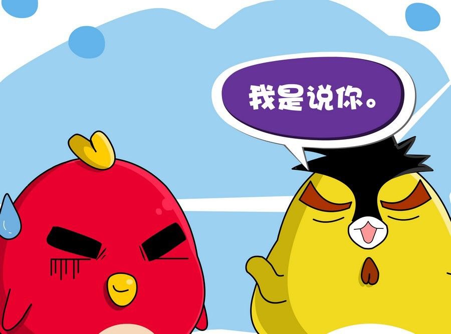 《生活趣事》生活趣事 第3集 第11页
