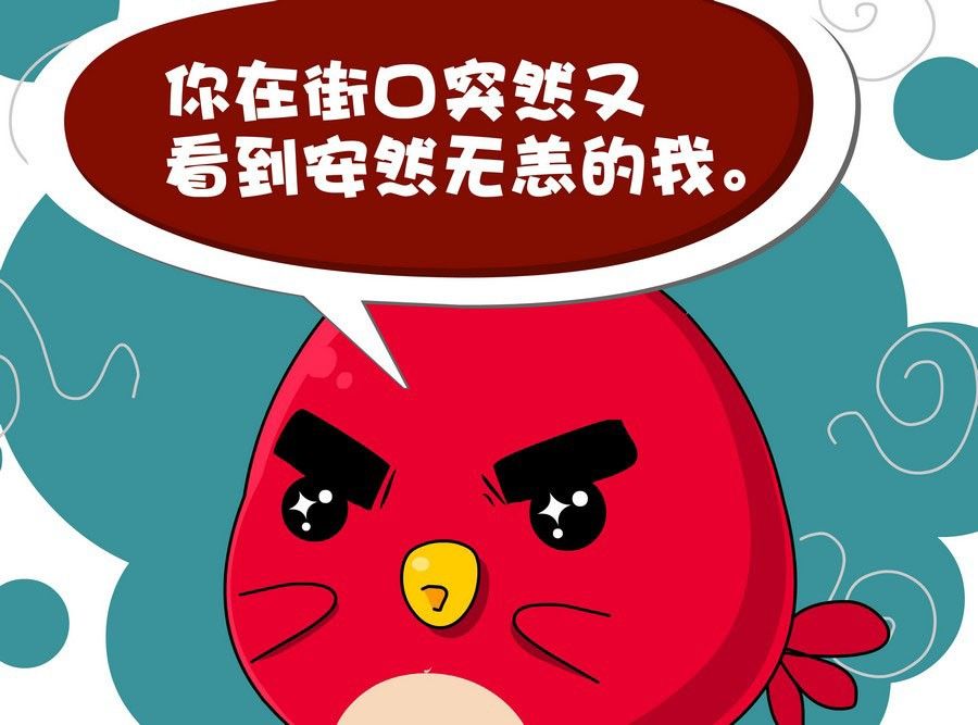 《生活趣事》生活趣事 第3集 第14页