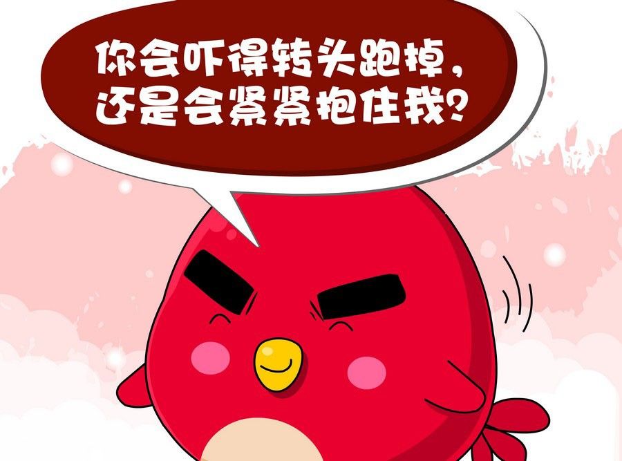 《生活趣事》生活趣事 第3集 第15页