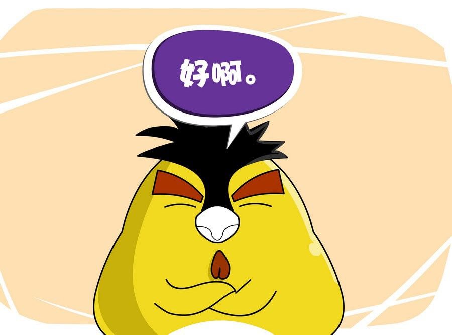 《生活趣事》生活趣事 第3集 第19页