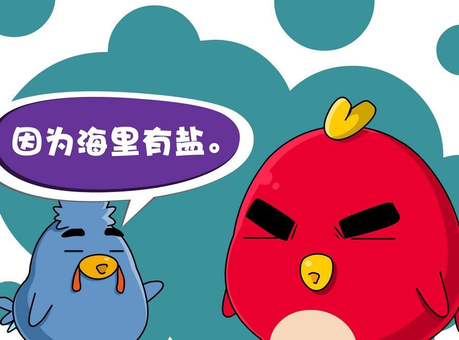 《生活趣事》生活趣事 第3集 第24页