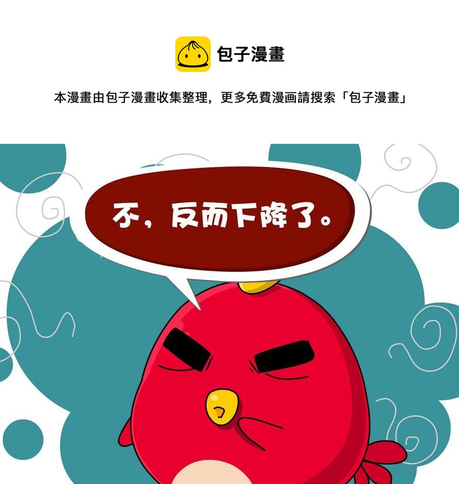 《生活趣事》生活趣事 第3集 第29页