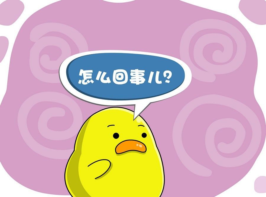 《生活趣事》生活趣事 第3集 第30页