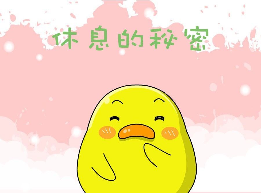 《生活趣事》生活趣事 第3集 第32页