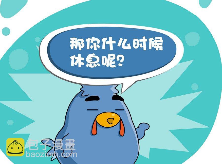 《生活趣事》生活趣事 第3集 第35页