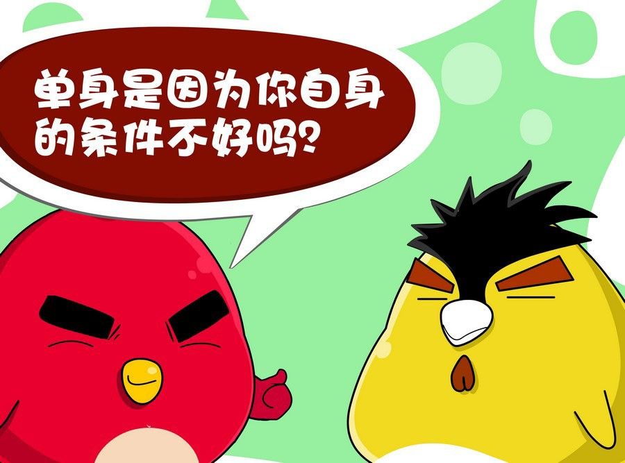 《生活趣事》生活趣事 第3集 第3页