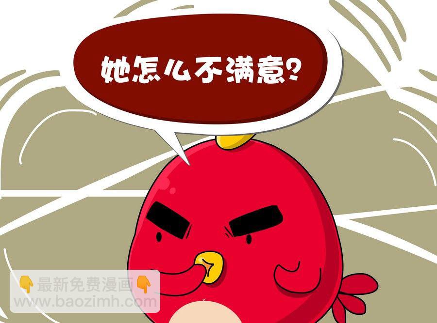 《生活趣事》生活趣事 第3集 第40页