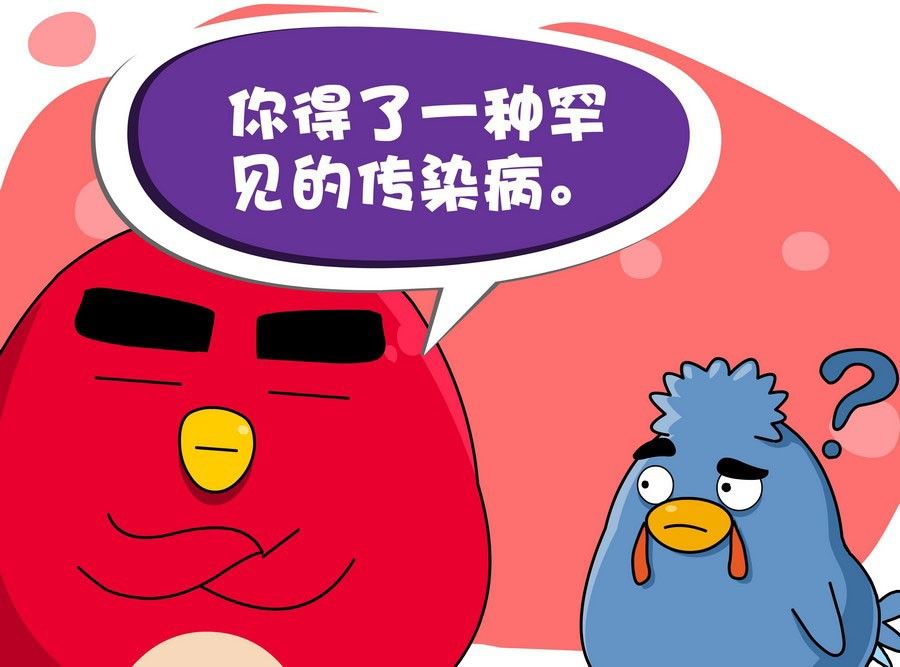 《生活趣事》生活趣事 第3集 第43页