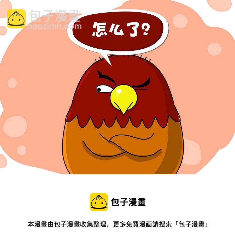 《生活趣事》生活趣事 第3集 第49页