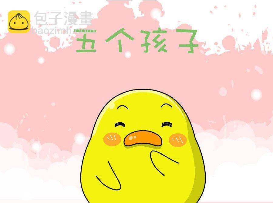 《生活趣事》生活趣事 第3集 第7页