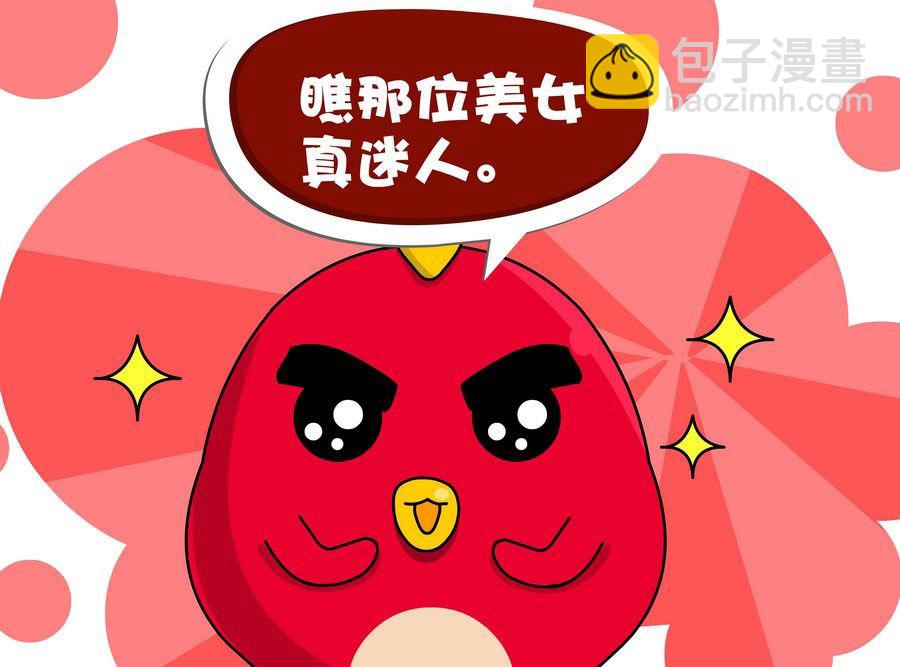 《生活趣事》生活趣事 第3集 第8页