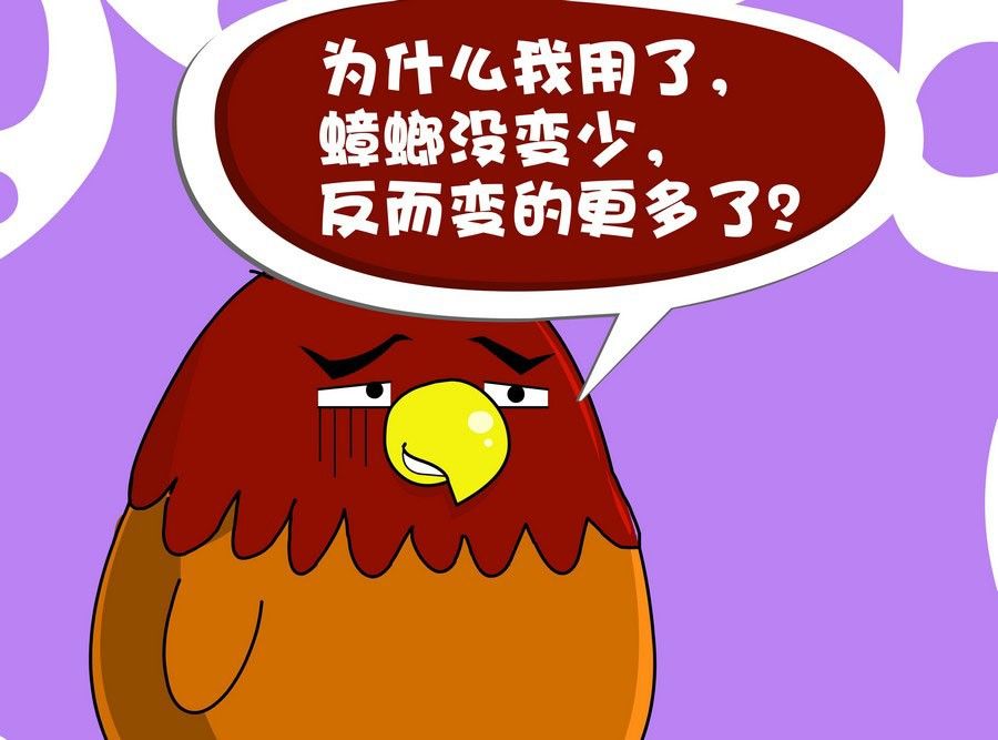 《生活趣事》生活趣事 第1集 第10页