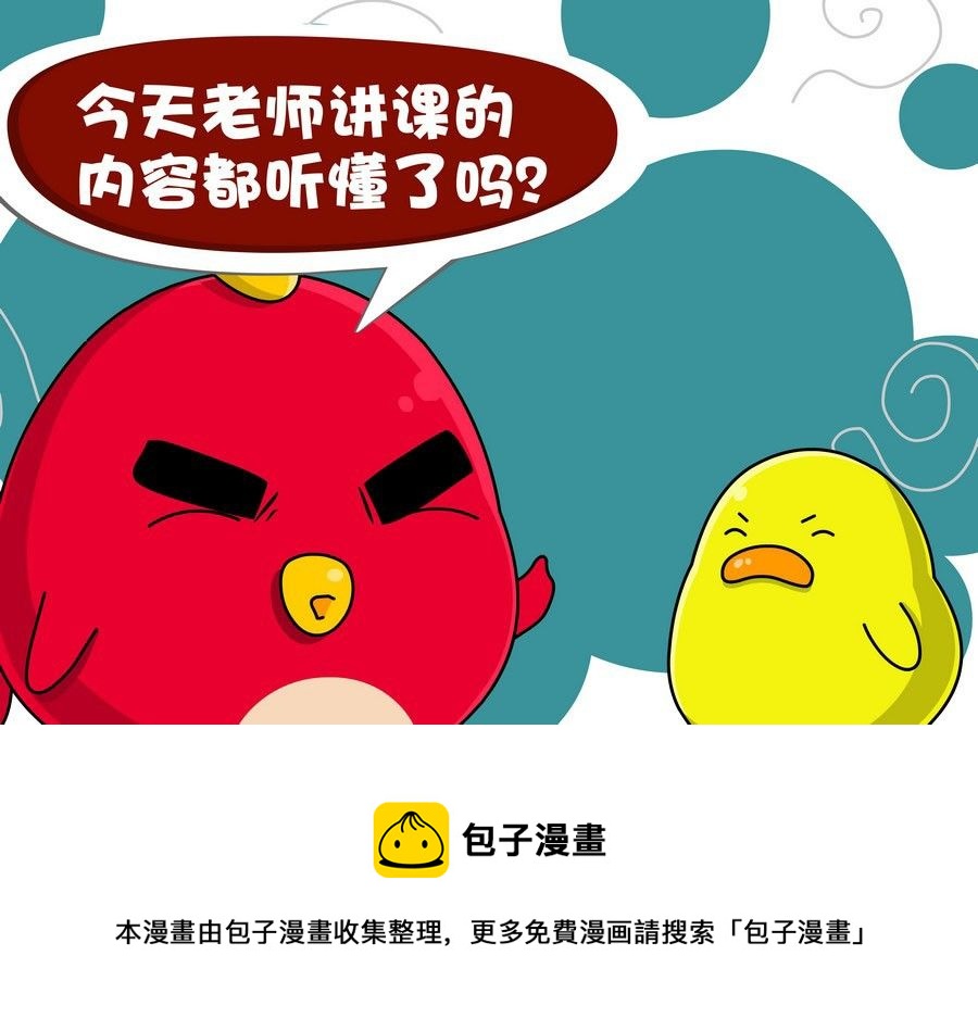 《生活趣事》生活趣事 第1集 第13页