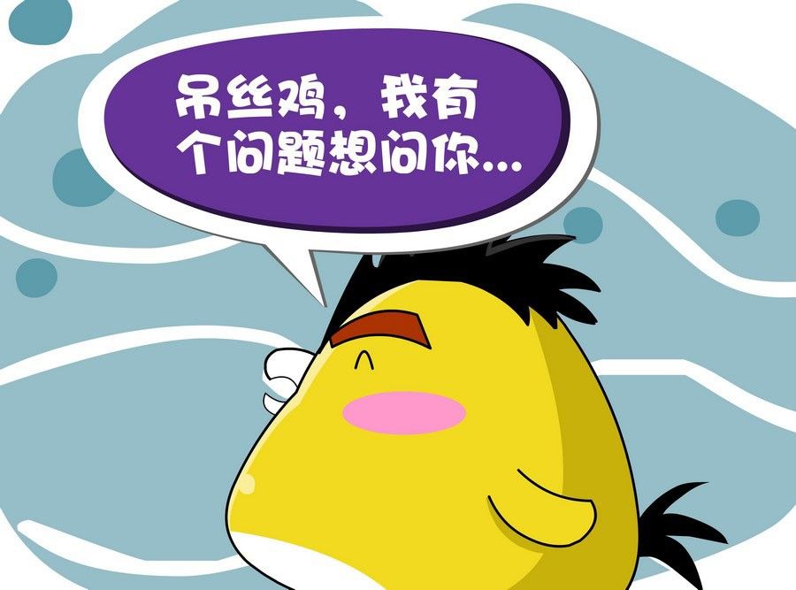 《生活趣事》生活趣事 第1集 第18页