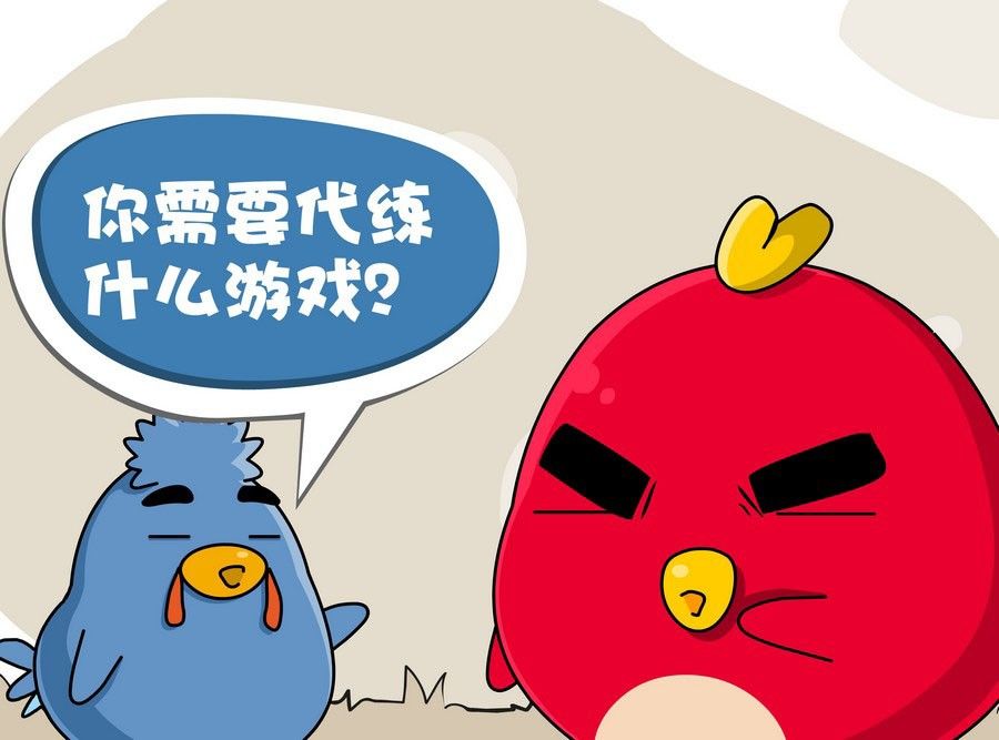 《生活趣事》生活趣事 第1集 第23页
