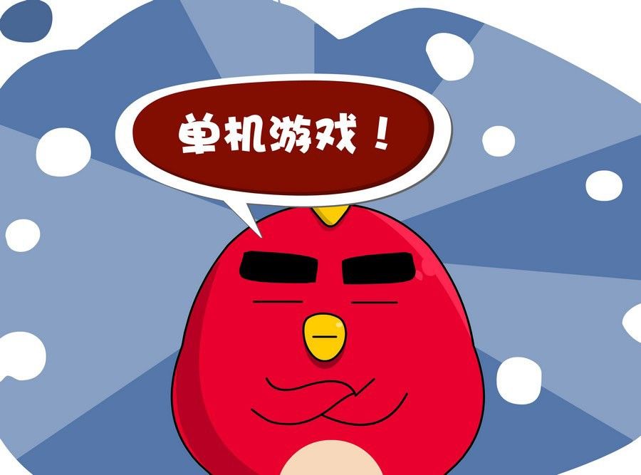 《生活趣事》生活趣事 第1集 第24页