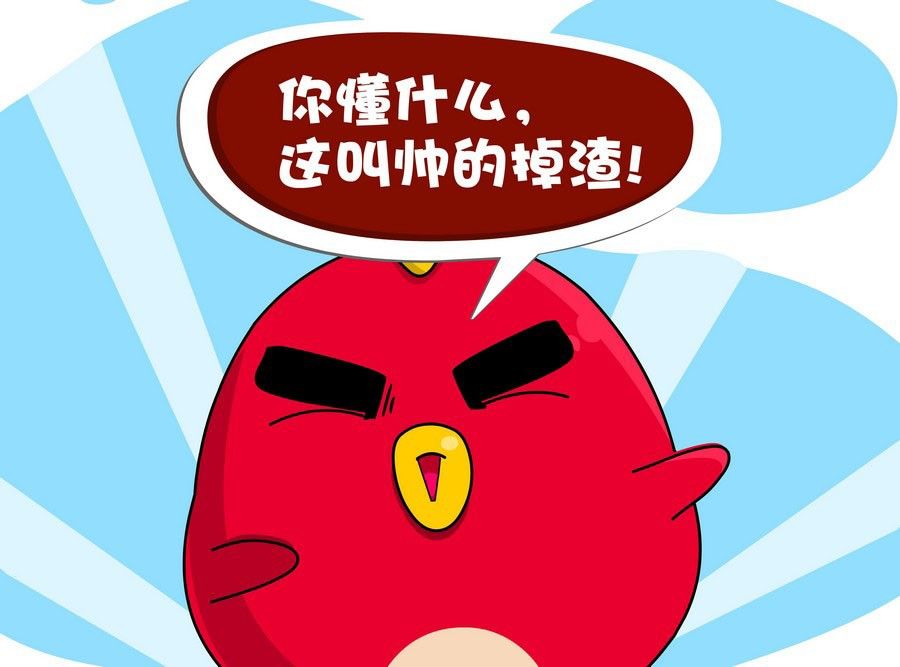 《生活趣事》生活趣事 第1集 第30页