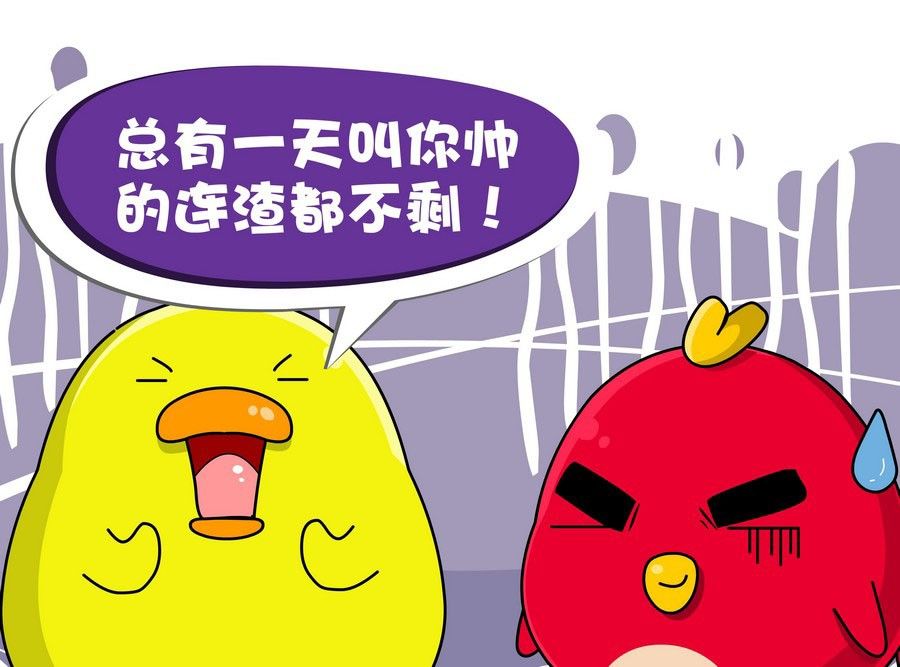 《生活趣事》生活趣事 第1集 第31页