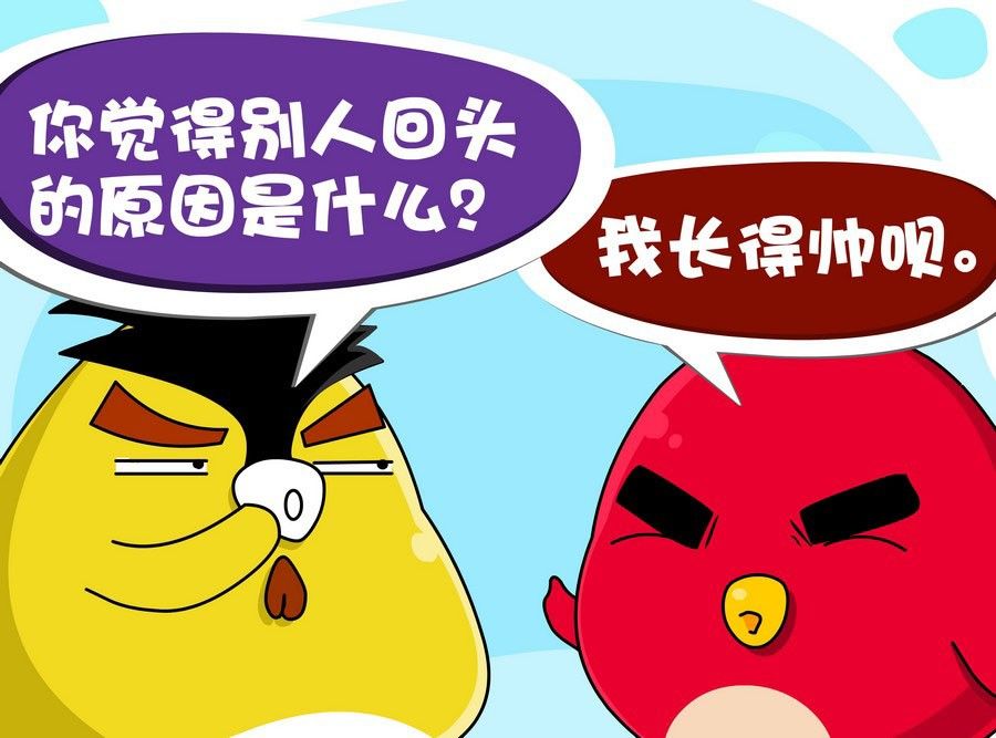 《生活趣事》生活趣事 第1集 第35页