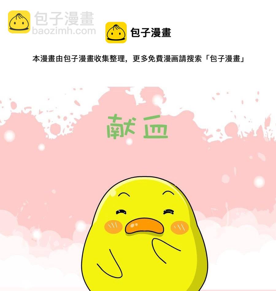 《生活趣事》生活趣事 第1集 第37页