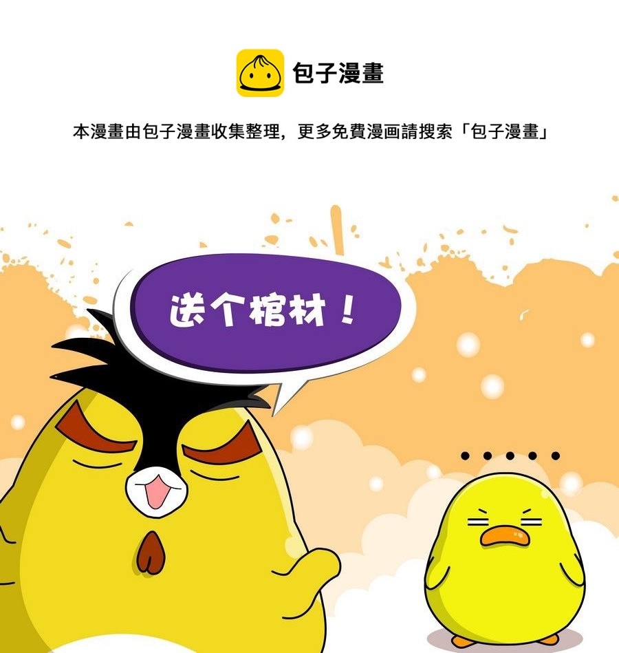 《生活趣事》生活趣事 第1集 第41页