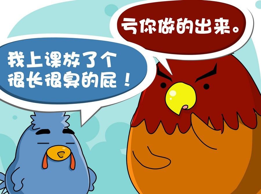 《生活趣事》生活趣事 第1集 第43页