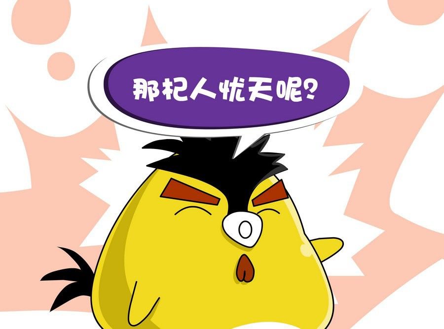 《生活趣事》生活趣事 第1集 第50页