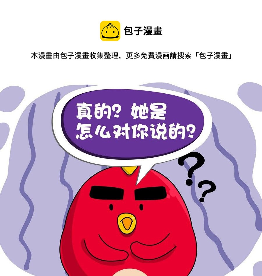 《生活趣事》生活趣事 第1集 第5页