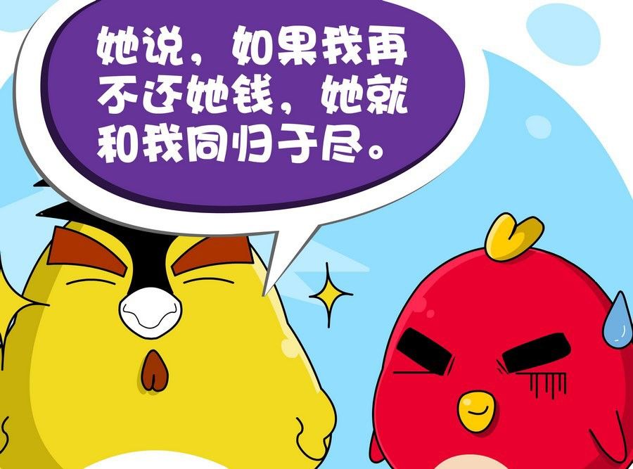 《生活趣事》生活趣事 第1集 第6页