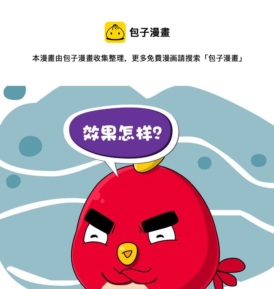《生活趣事》生活趣事 第1集 第9页