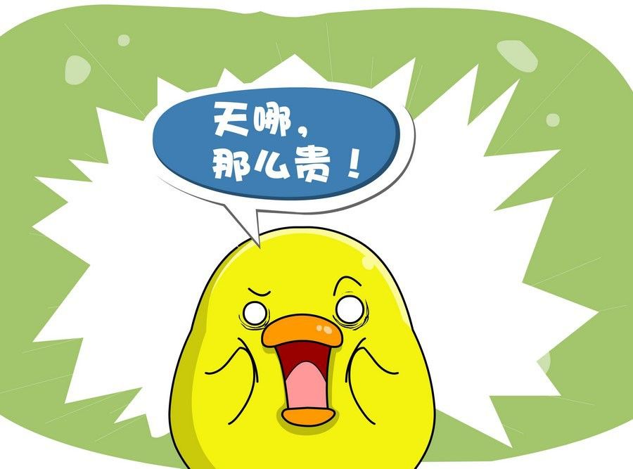 《生活趣事》生活趣事 第4集 第14页