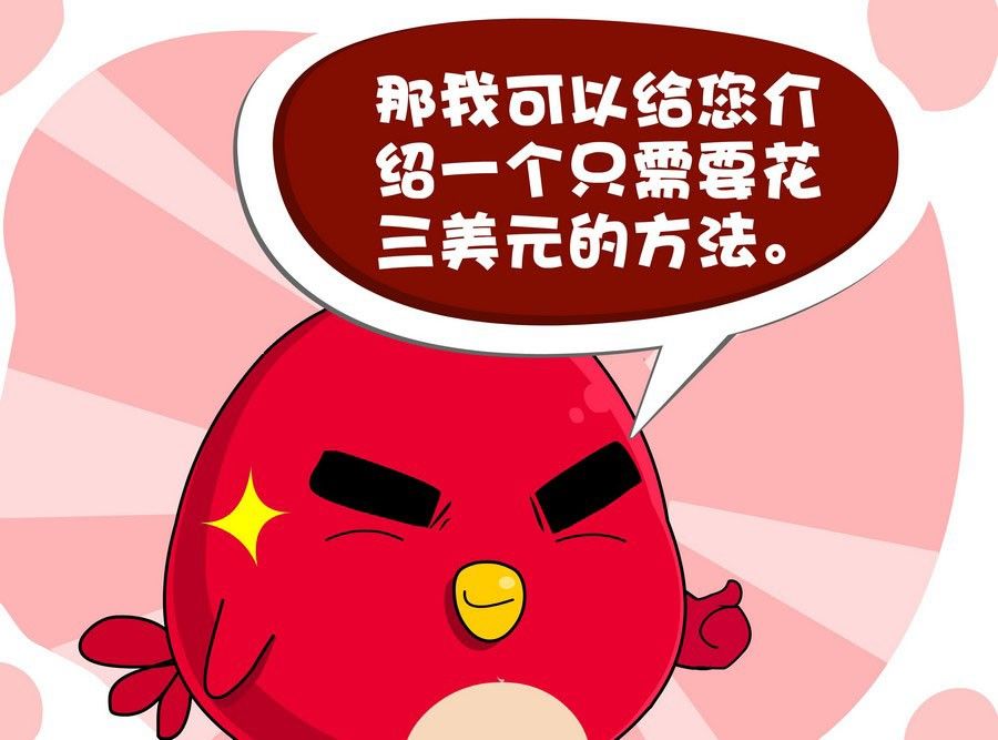 《生活趣事》生活趣事 第4集 第15页